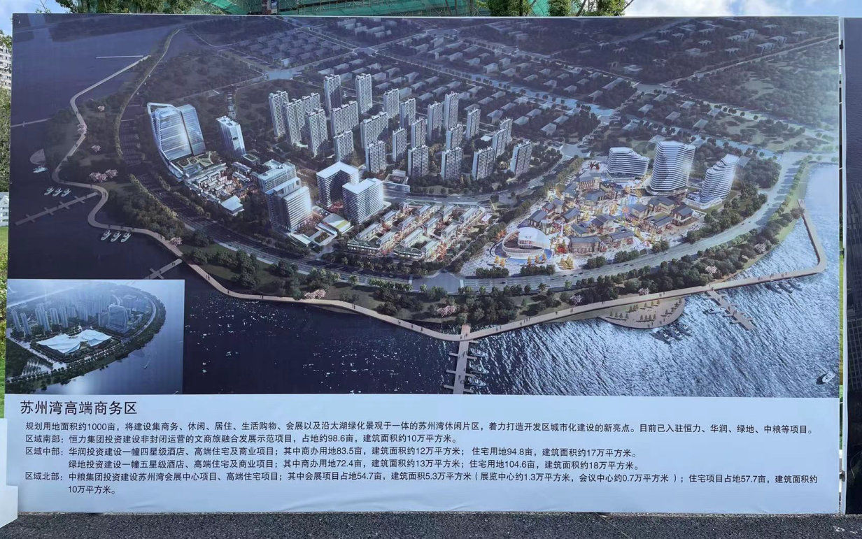 苏州花港2024最新规划,苏州文旅商业项目招商思路