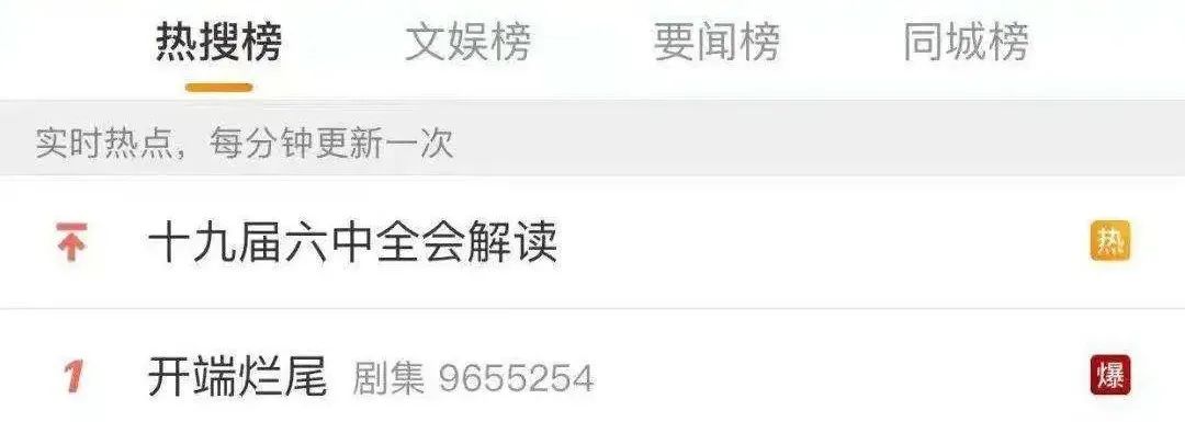 2022口碑最好十部国剧悬疑,五年内口碑最好十部国剧