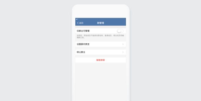 使用企业微信管理群聊的好处,企业微信如何快速实现群聊功能