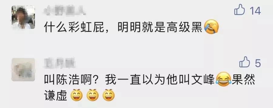 顶级马屁!让人消费235万的文峰理发店,今天被喷上热搜