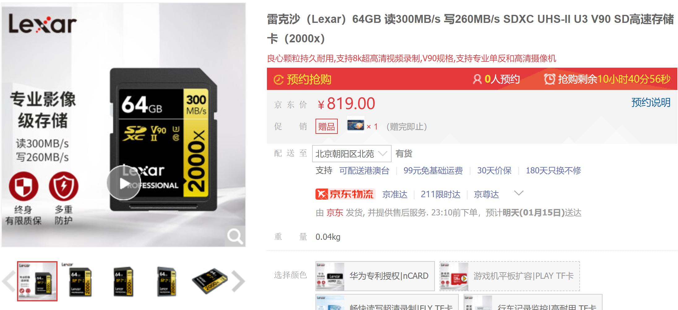 sd读卡器怎么选tf卡,内存卡tf卡怎么选