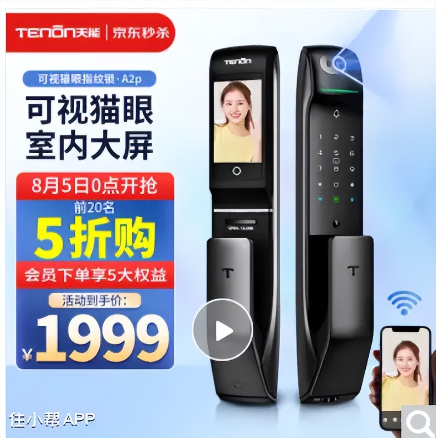 智能锁指纹锁怎么选快来看看吧,智能锁指纹锁怎么选择