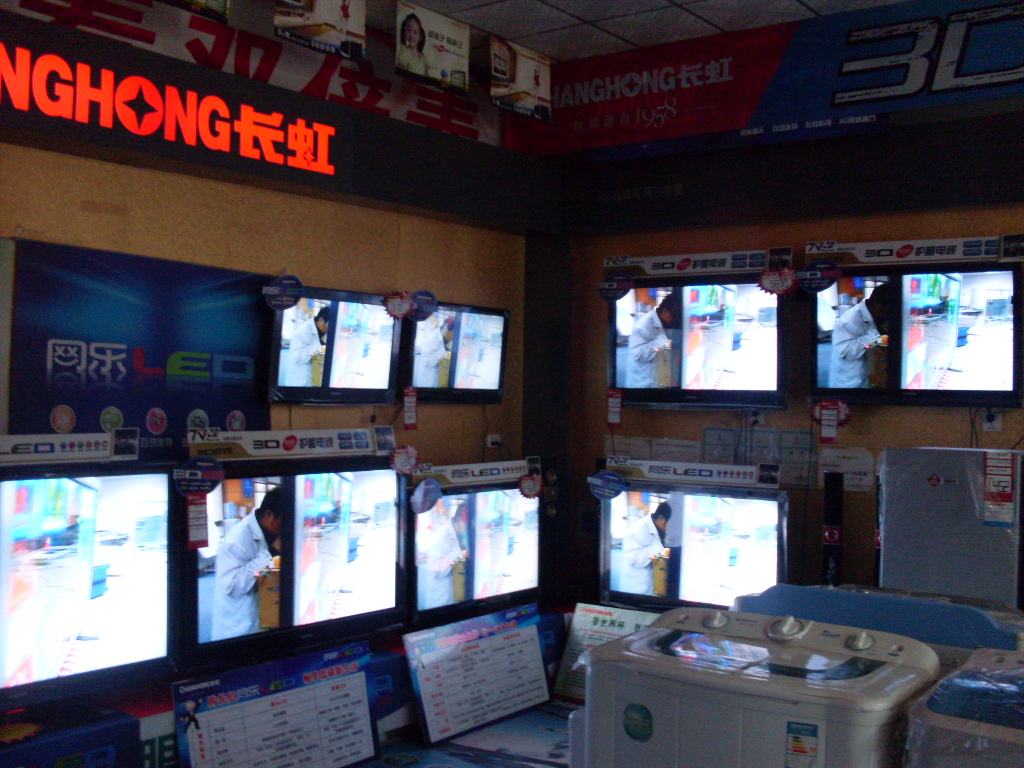 以前的长虹电视现在值钱吗,以前长虹彩电