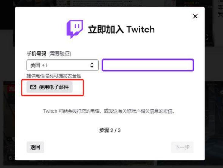 炉石传说国际服直播掉宝独家福利：twitch直播掉宝领取方法详解