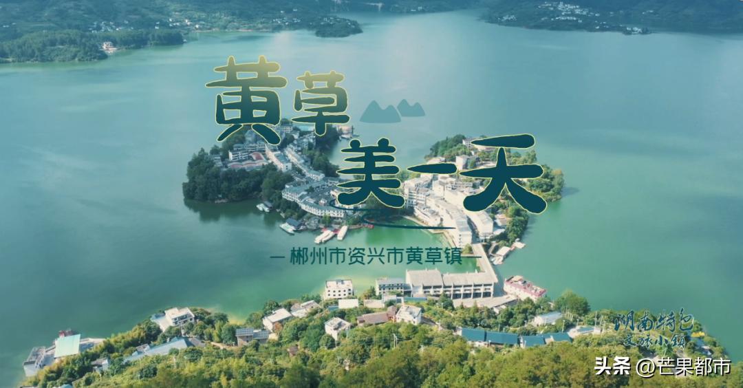 江南水中镇,东江湖中花!这座绝美的湖中小镇你确定不来看一看?