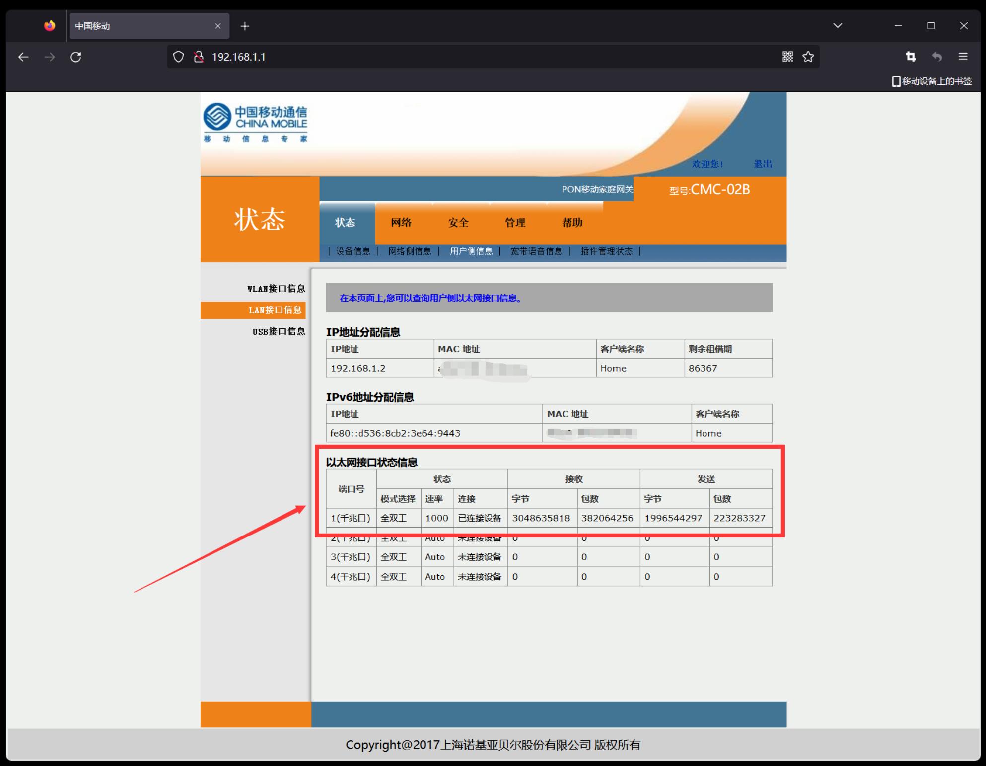 路由器性能测试工作,路由器性能测试方法有哪些