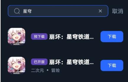 星穹铁道手机画面设置不卡顿,pc端星穹铁道更新后卡顿