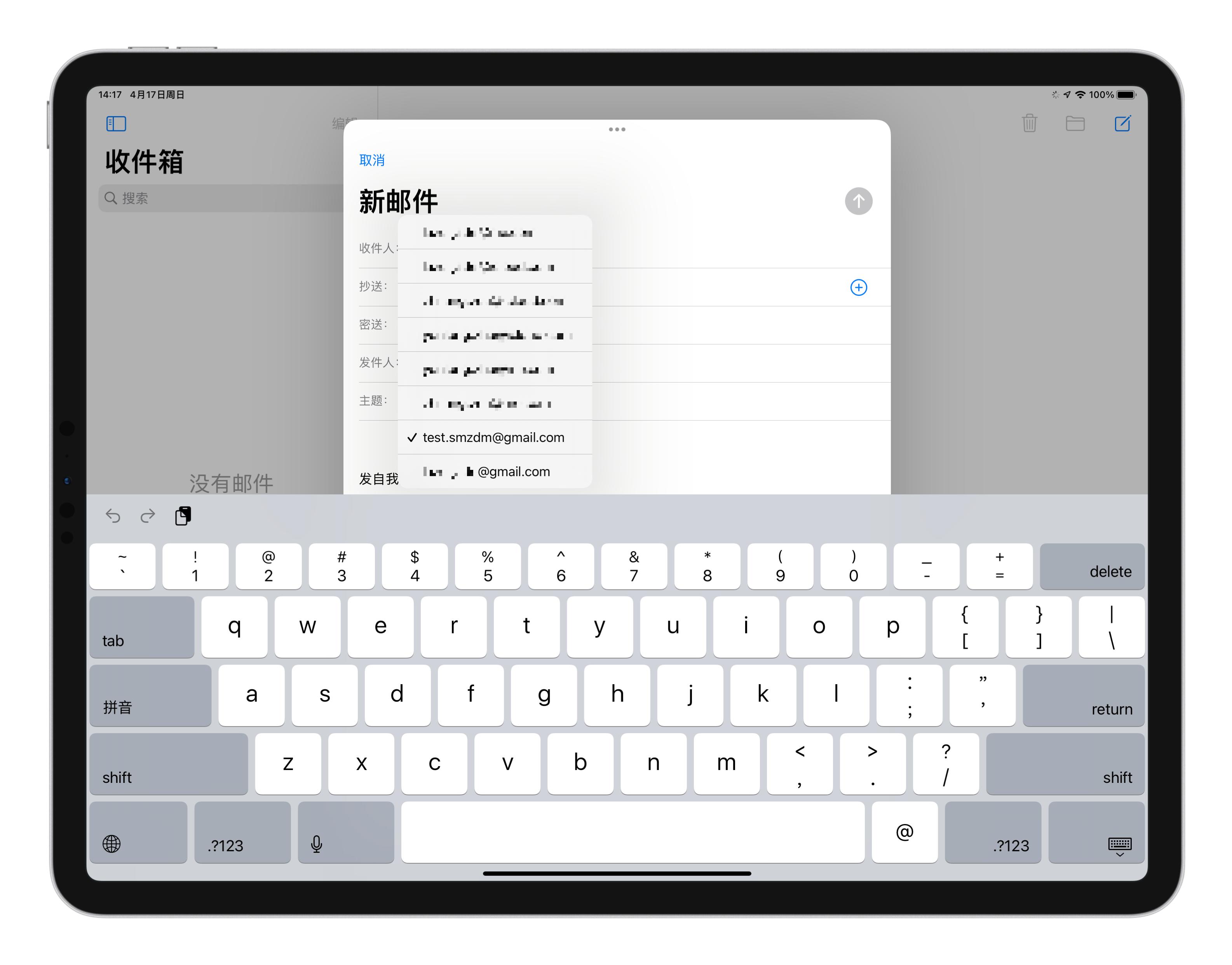 苹果手机邮件app怎么添加其他邮箱,苹果国内怎么接收gmail邮箱