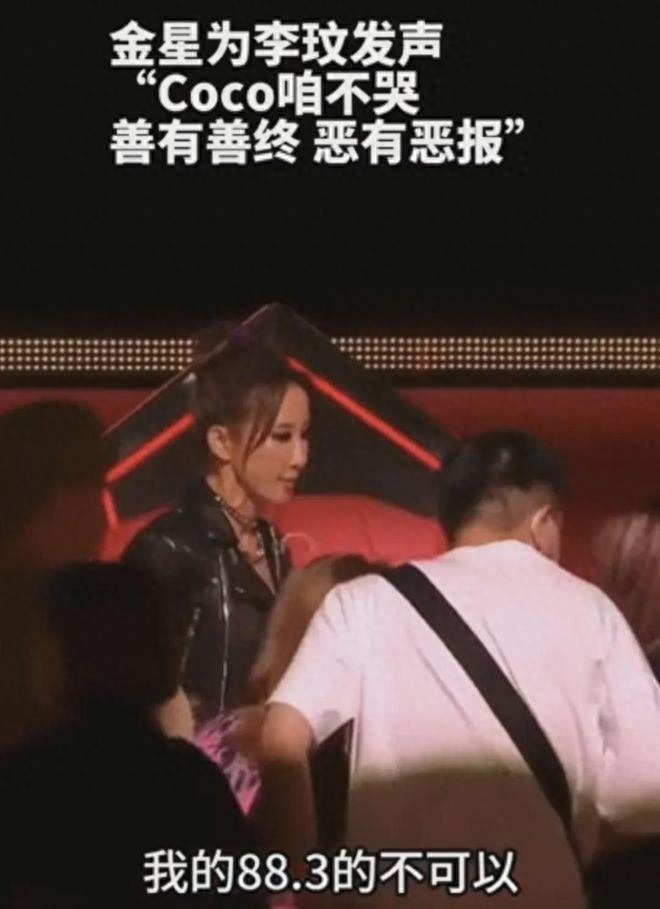 54岁金星重回男儿身现身机场,55岁金星重回男儿身了吗