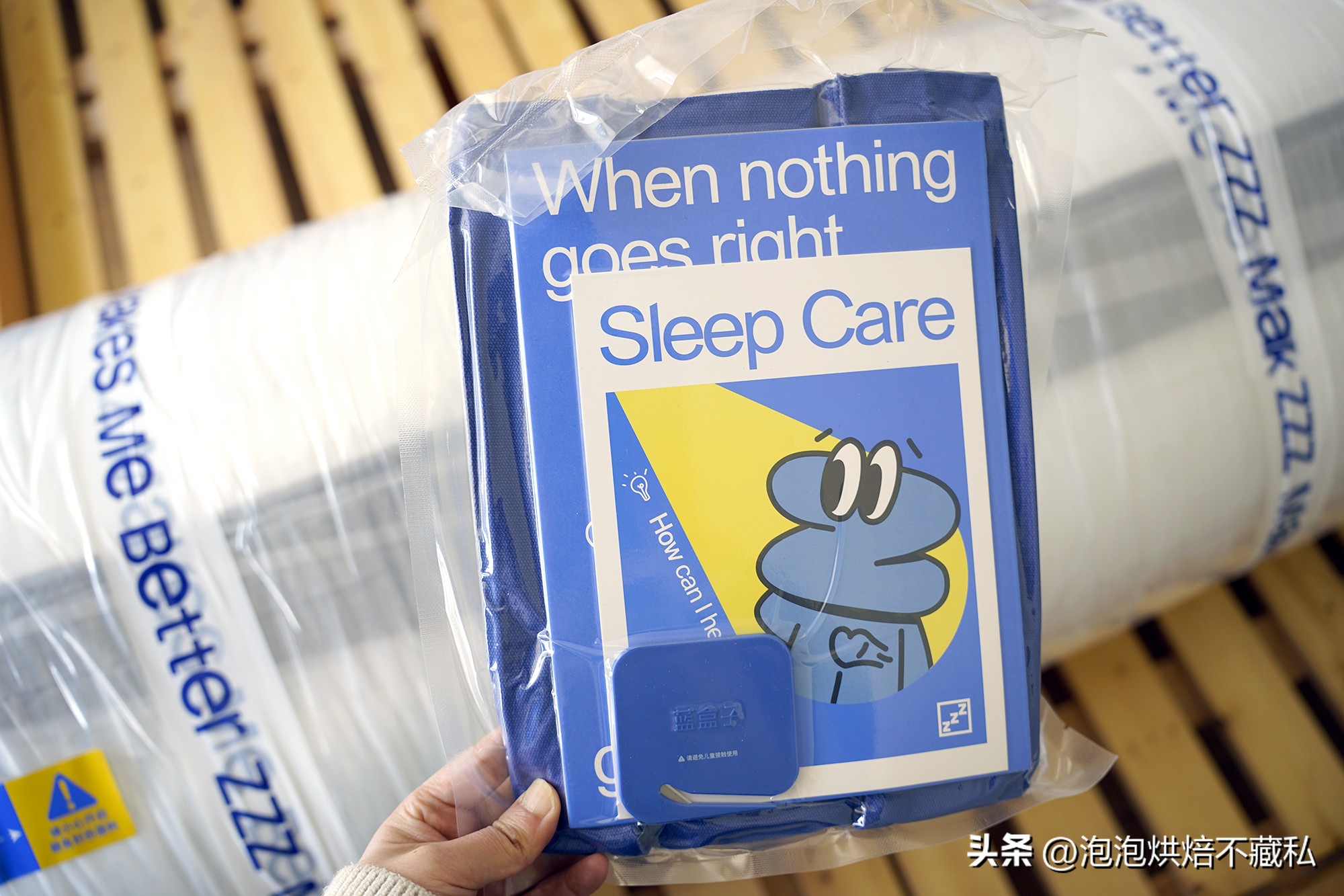 蓝盒子z1测评,蓝盒子z1pro床垫测评