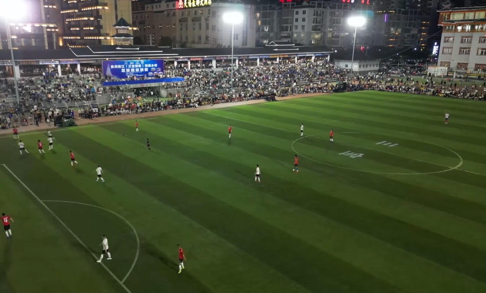 榕江足球赛本周赛事,榕江足球之夜
