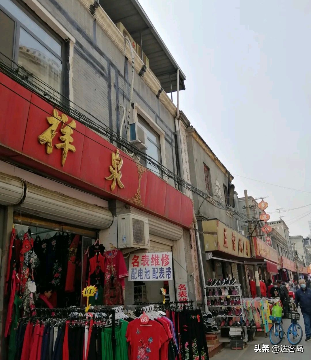 天津老街小巷,天津金峰路老街