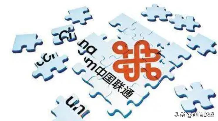 联通混改是什么意思,联通混改后最新消息