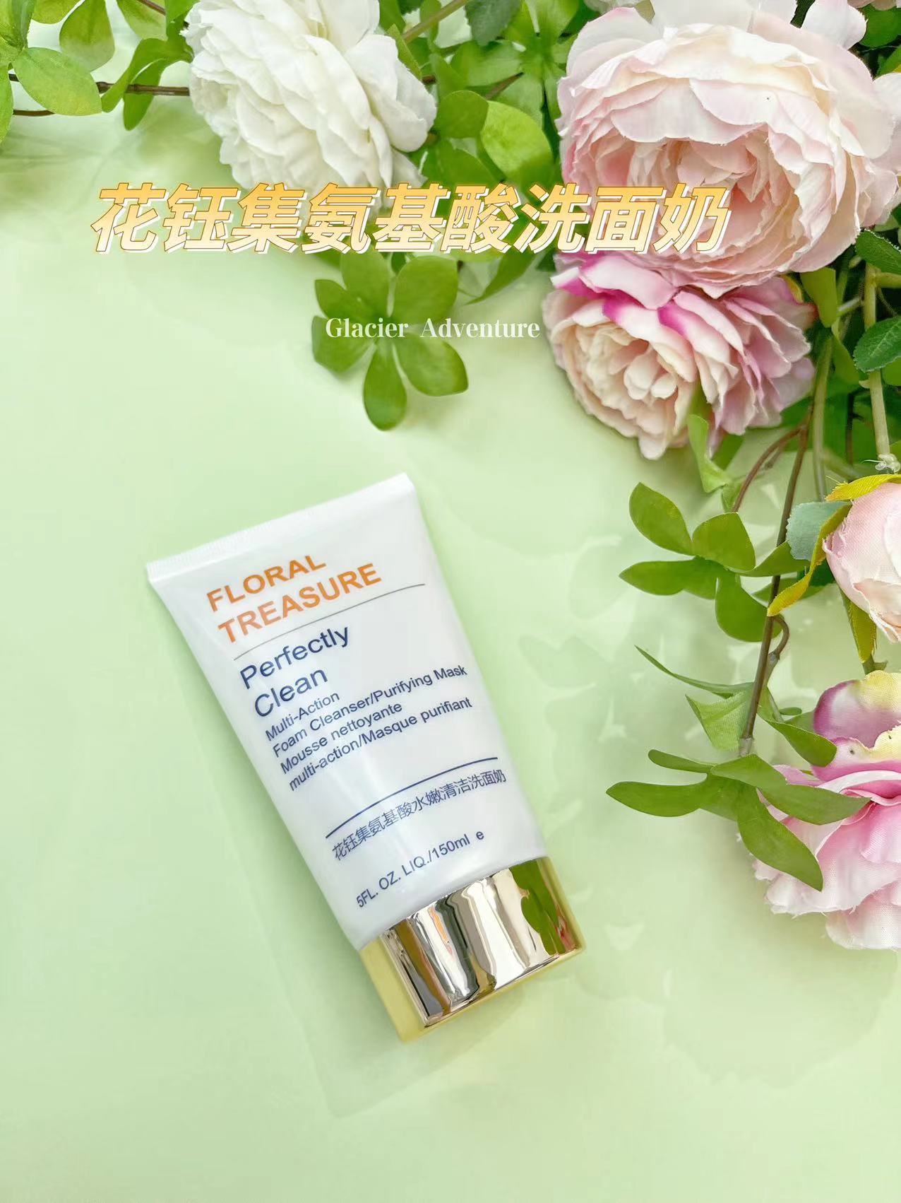洗面奶控油美白祛痘温和,清洁力度强提亮肤色的洗面奶