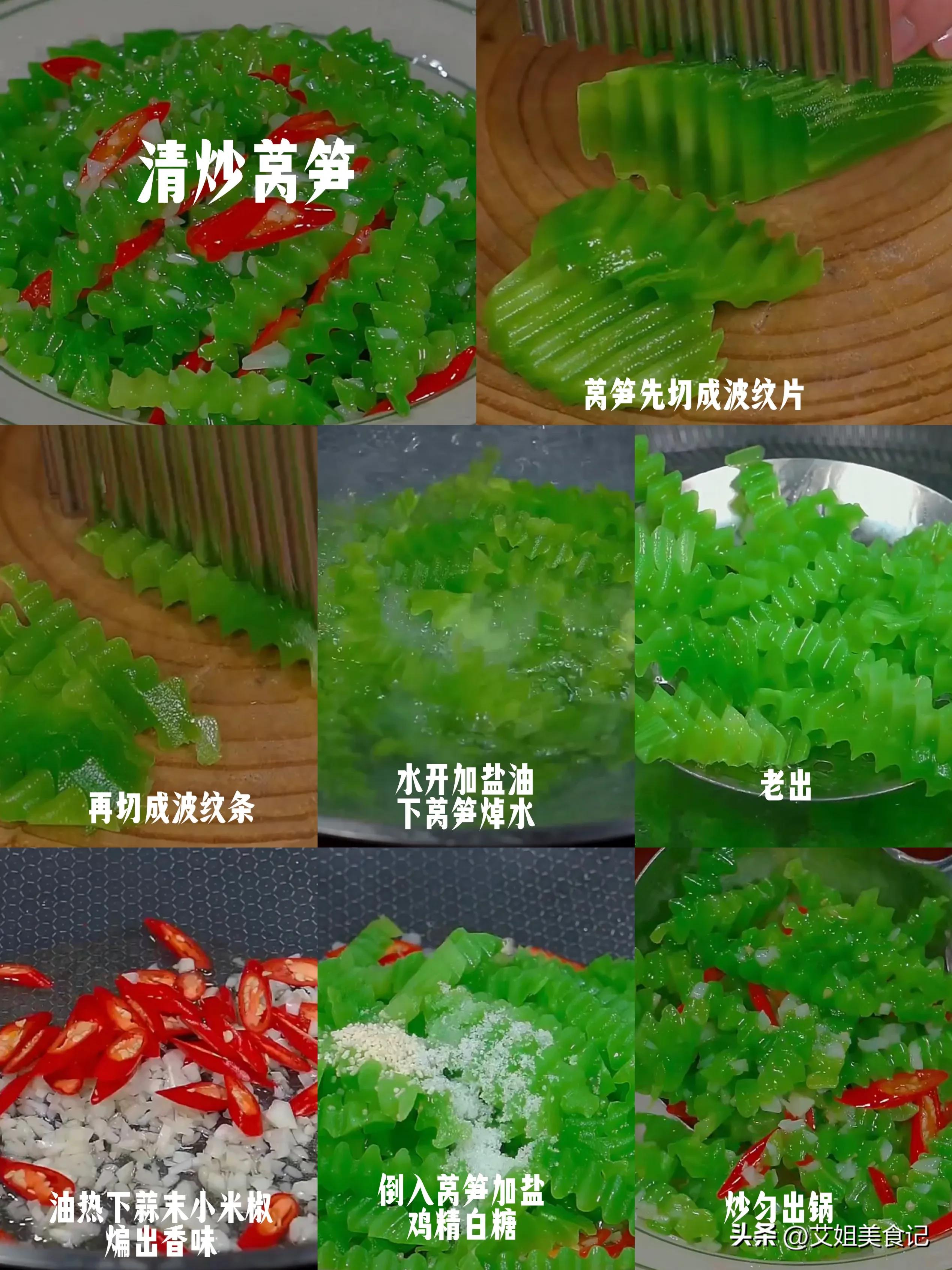 最适合冬天吃的5道家常素菜,这12道家常菜谱做法适合夏天