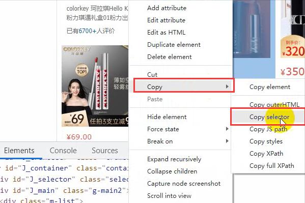 python采集视频教程,python京东数据采集教程