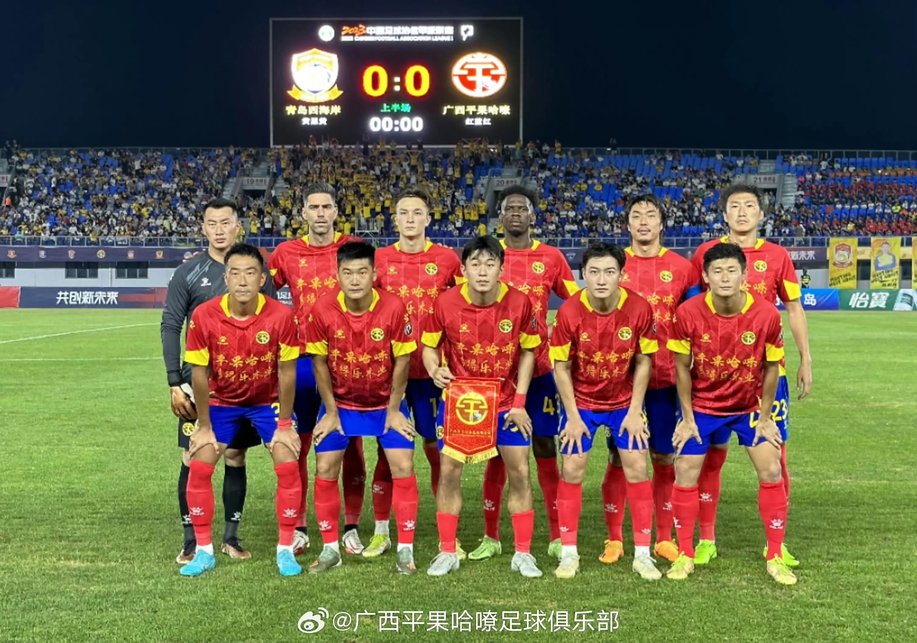 中甲战报0:2告负下阶段再战斗,中甲战报大连