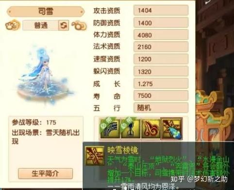 梦幻西游2021年8月官方维护公告,梦幻西游维护公告2021年3月