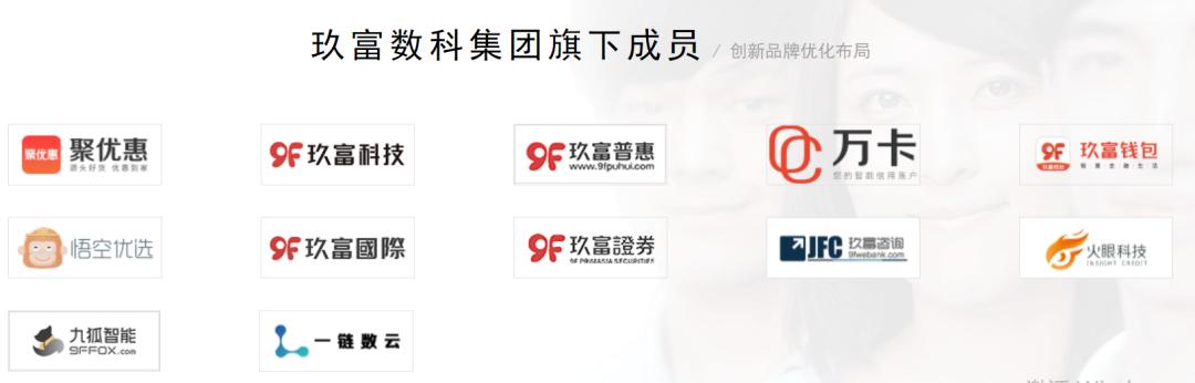 胡军需要对悟空理财负责吗,悟空理财胡军