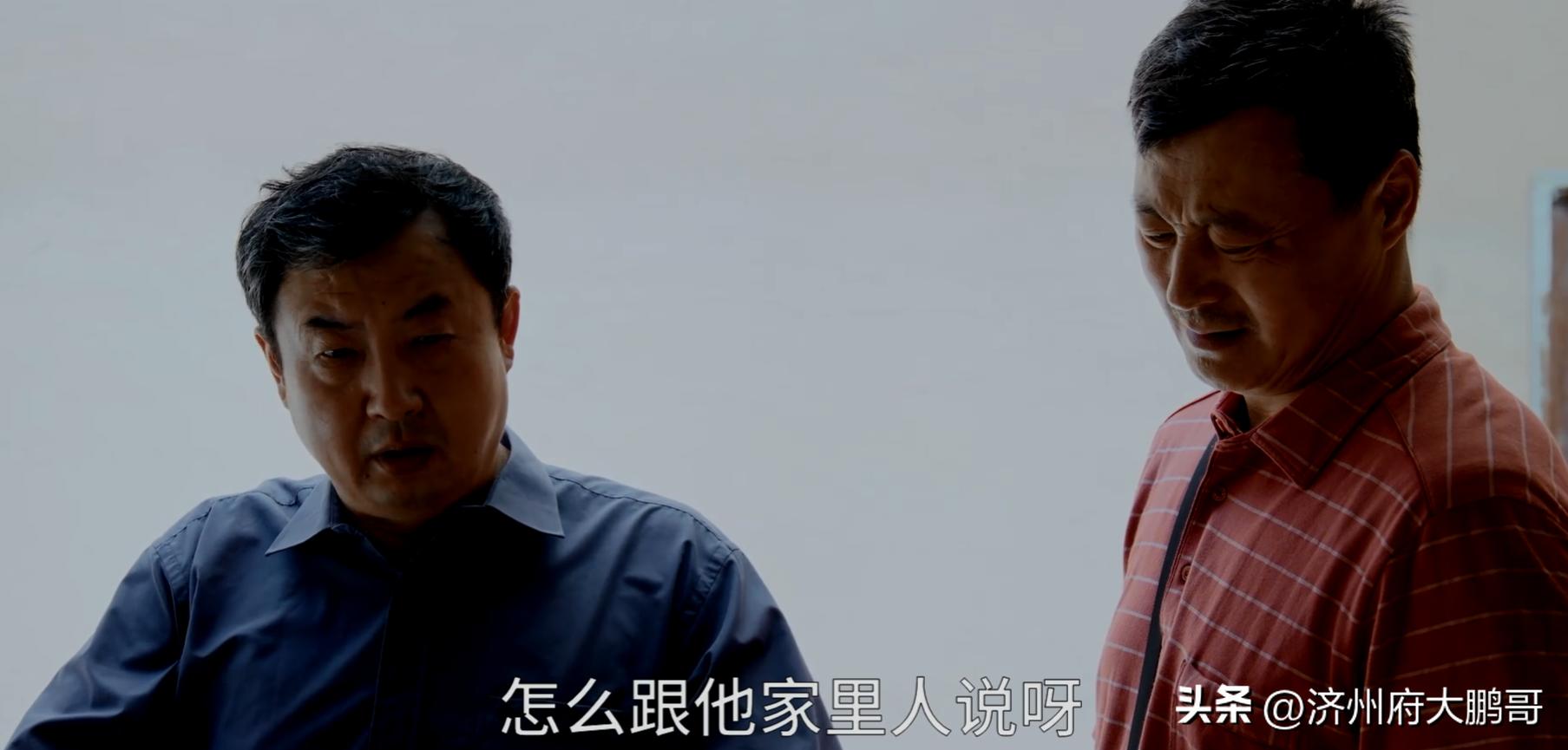 县委大院肖俊学牺牲了吗,县委大院中牺牲的驻村书记