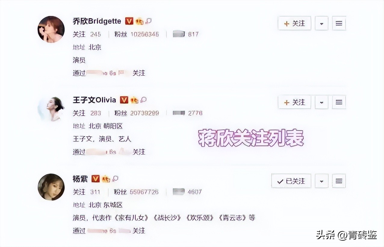 盘点娱乐圈塑料姐妹情,盘点娱乐圈的塑料姐妹情