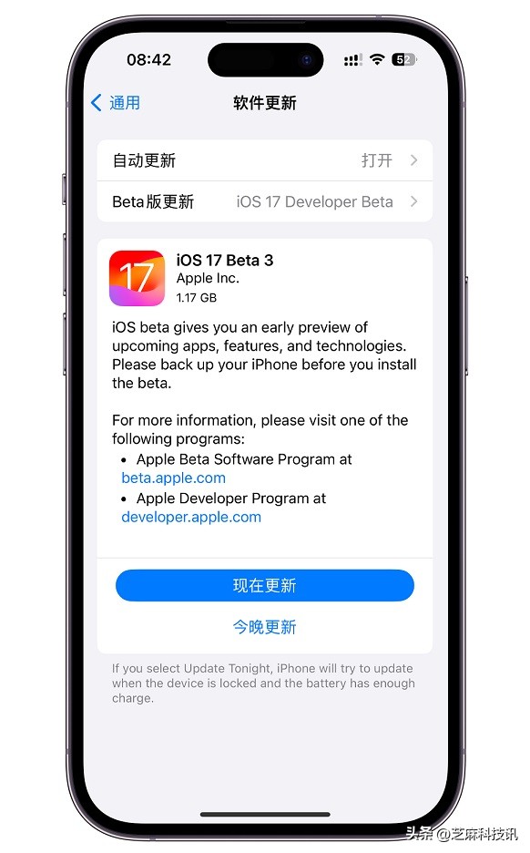 ios17beta3游戏测评,ios17beta3对比ios16.6