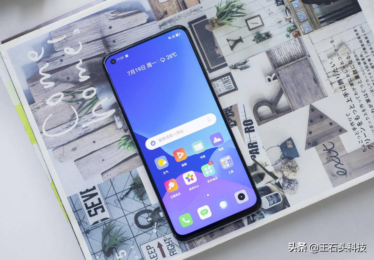 杨幂代言的性价比高的手机,杨幂代言realme大师探索版