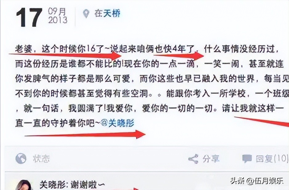 圈内八卦鹿晗关晓彤,圈内八卦关晓彤鹿晗