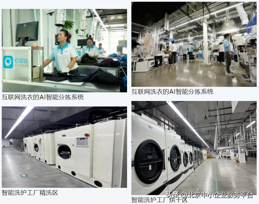 专精特新有哪些特色,专精特新展示