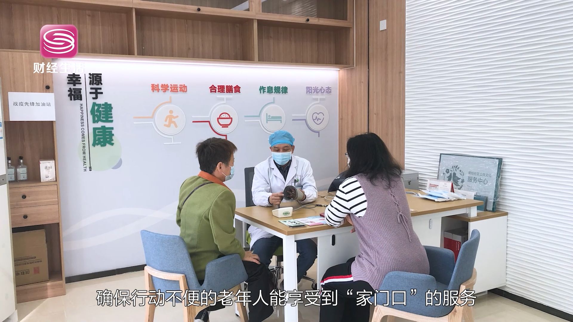 深圳直通车发布深圳电视台播出——深圳市坪山区碧岭街道碧岭社区