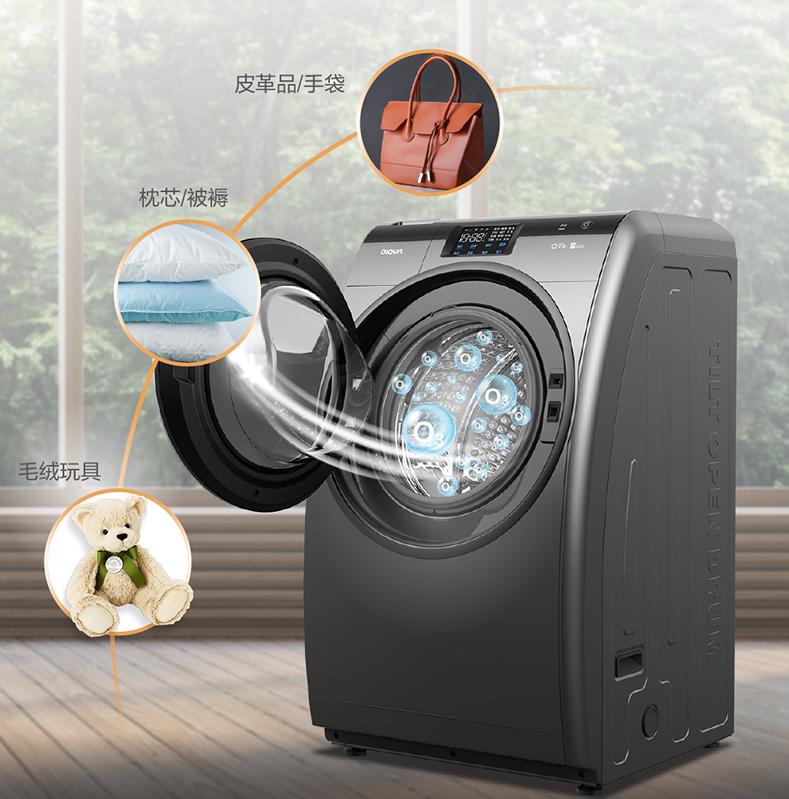 精致洗烘，智氧清新！帝度倾新洗衣机让自由常伴自在生活