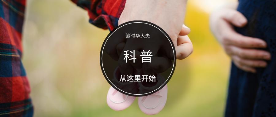 疾病科普类文章讲什么,疾病科普书籍推荐