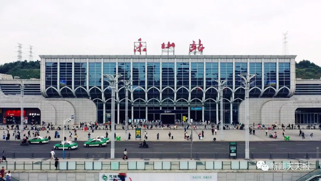 乐山高铁至香港票价,乐山高铁到香港