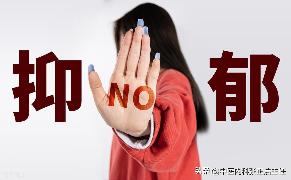 听说过抑郁症治不好？老中医告诉你：抑郁症只有中药彻底根治！