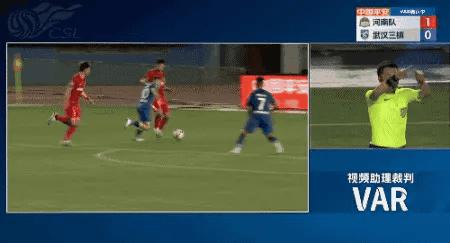 中超武汉三镇豪取11连胜继续领跑,2023年中超十六轮泰山对申花视频