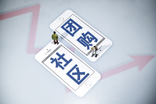 开店只做社区团购赚钱吗,社区团购加盟盈利模式