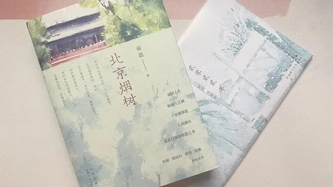 北京，叫我如何不爱你