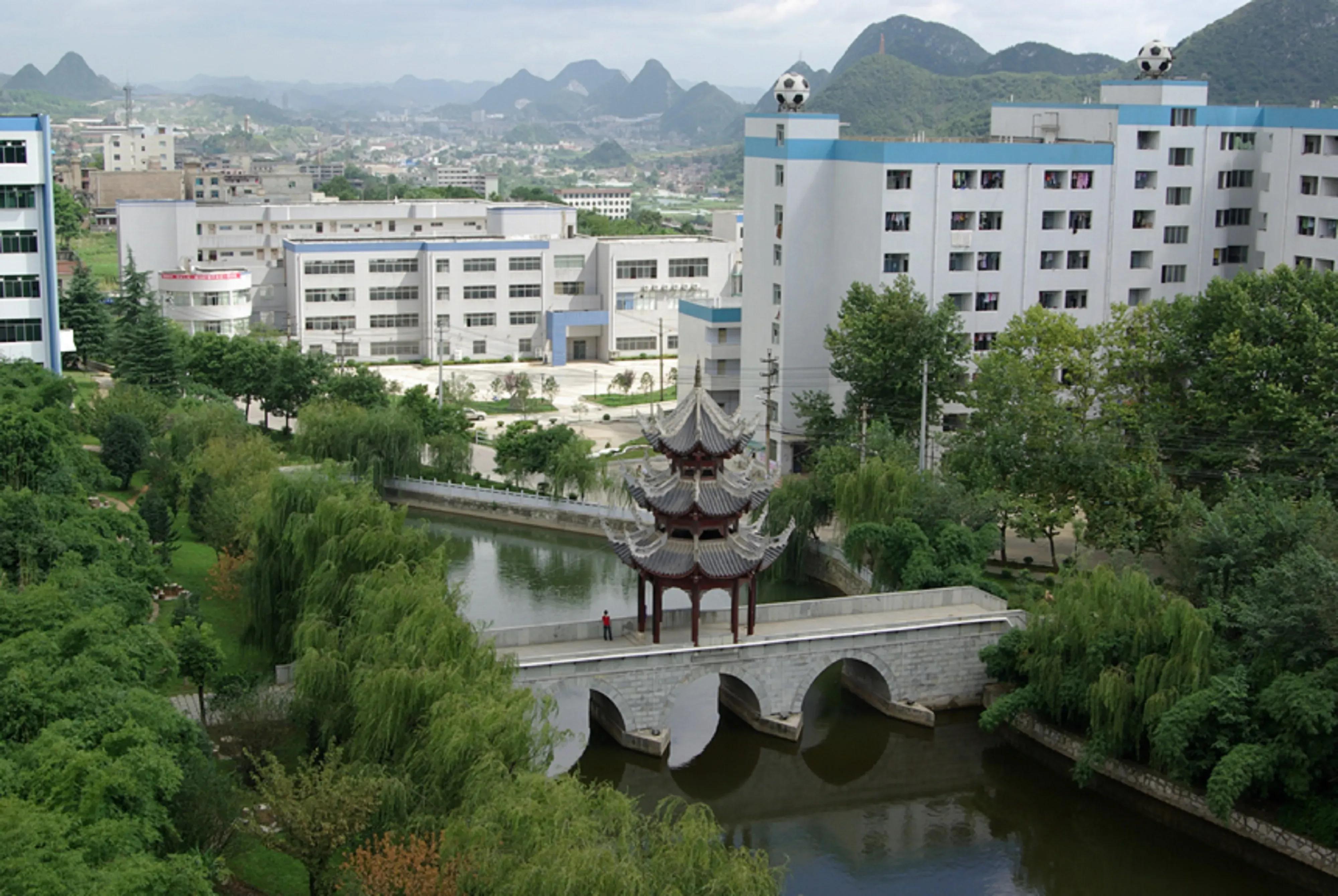 贵州民族大学是几本,贵州民族大学传媒学院