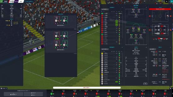 足球经理2021游戏教程,足球经理2023完整版游戏攻略