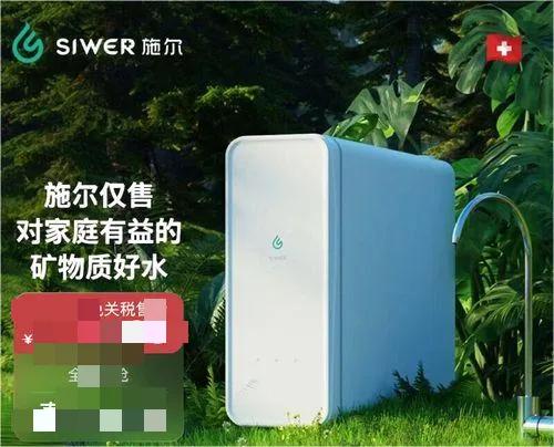 沃克净水器和施尔净水器哪个好,美息净水器和施尔净水器哪个好