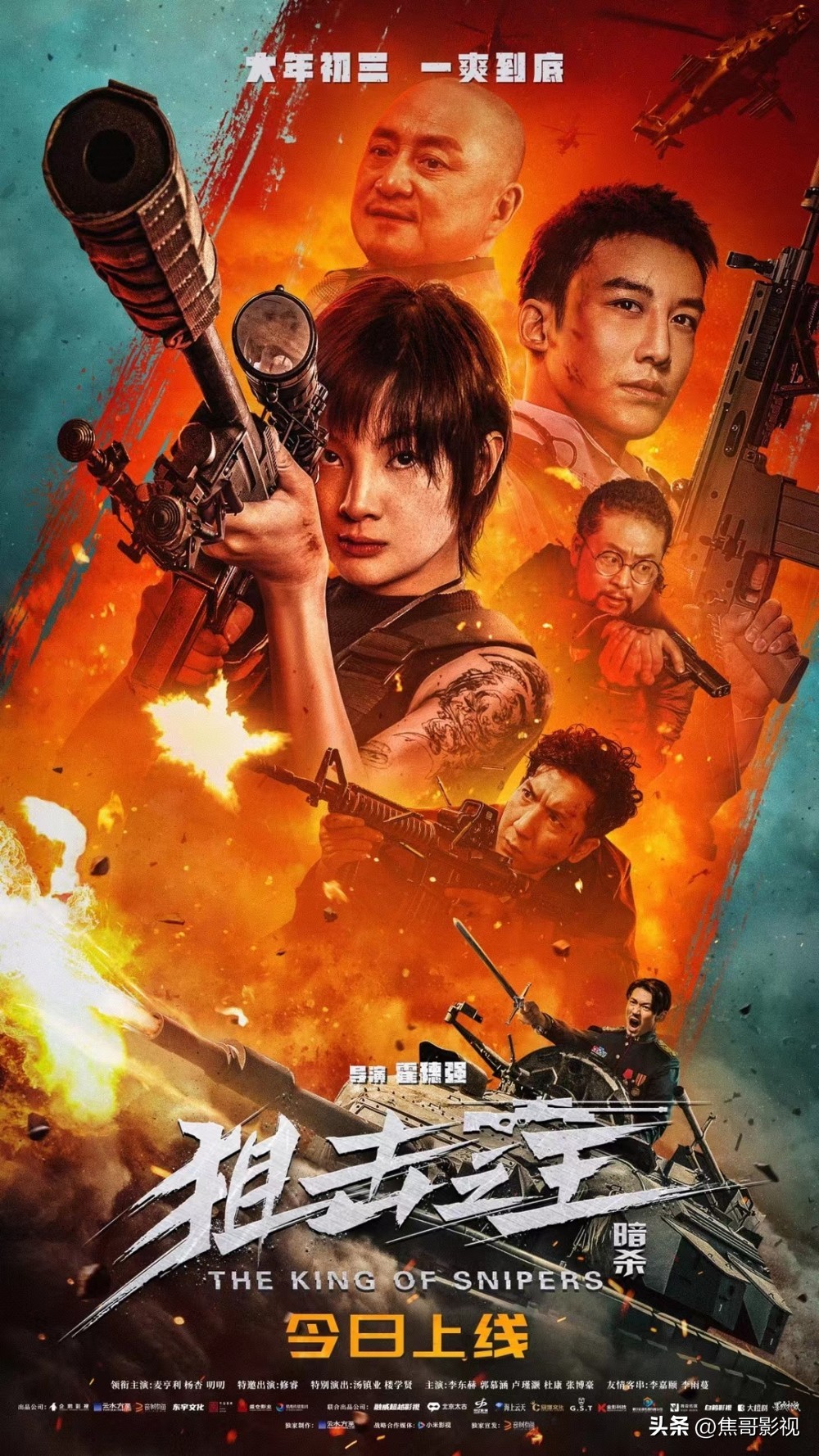 2021中国10部必看的警匪电影,2019年十大警匪电影