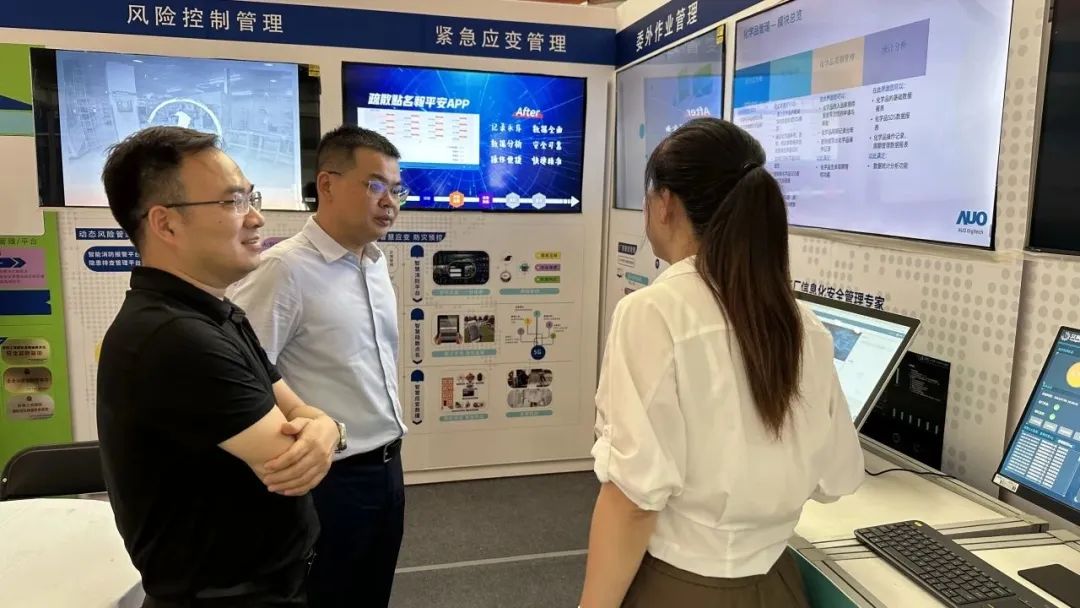 安全生产的“守护神”苏州友达友达数位亮相应急产品展示与对接会