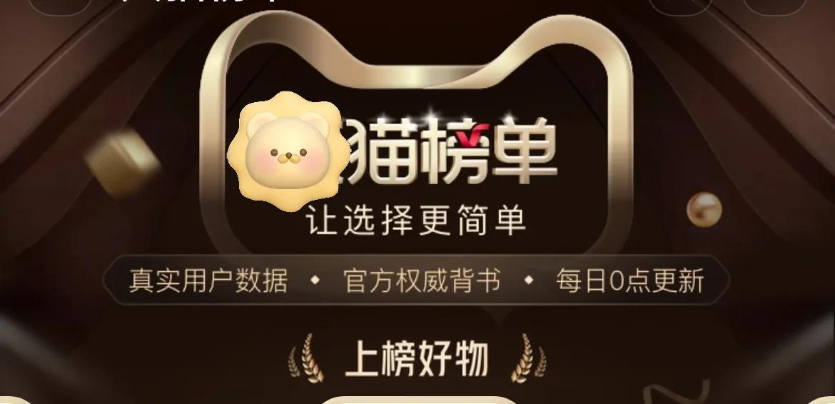 为了让你拿到小红书每天白给的3亿流量，我老底都给你揭出来了