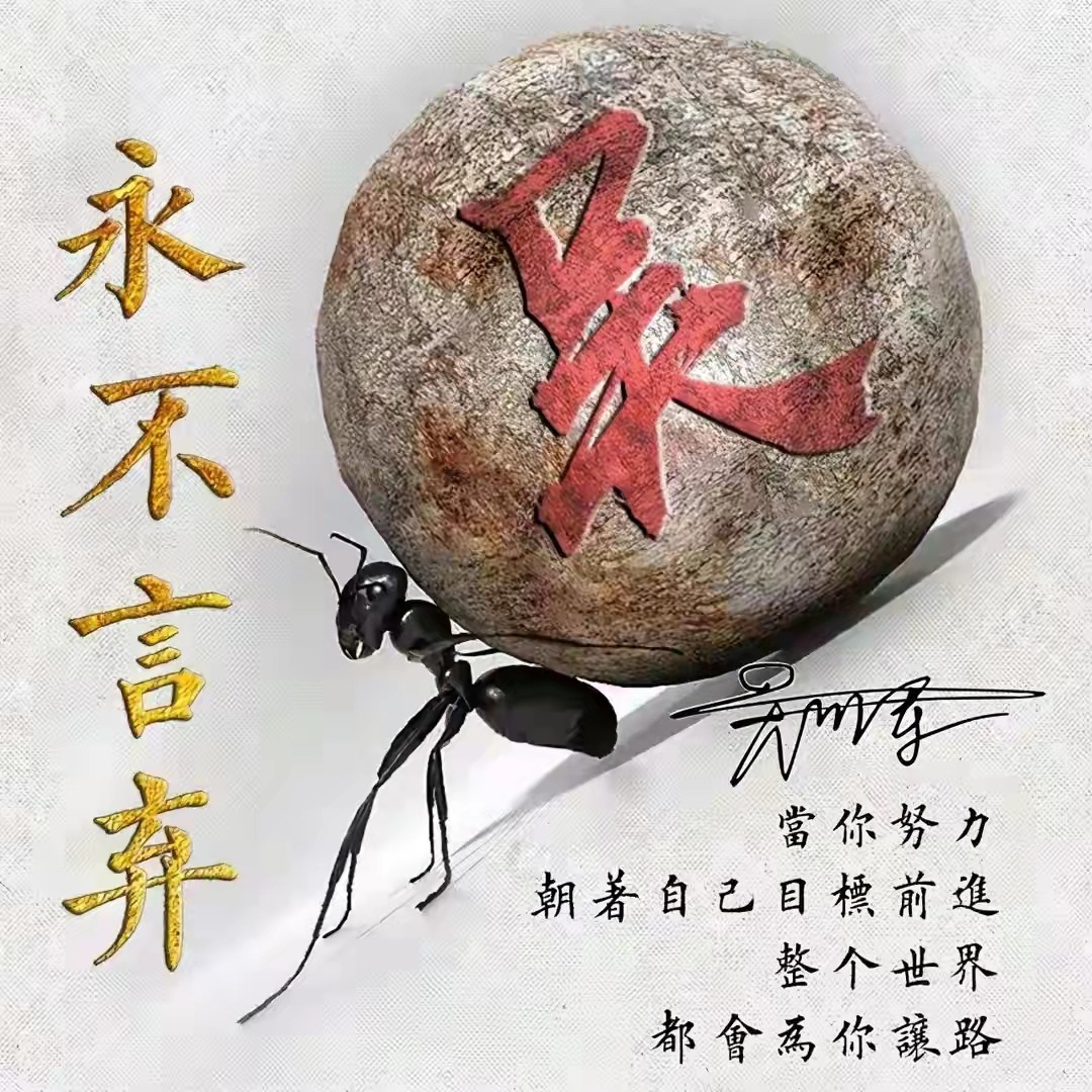 不忘初心砥砺前行中国红壁纸,不忘初心继续前进图片高清壁纸