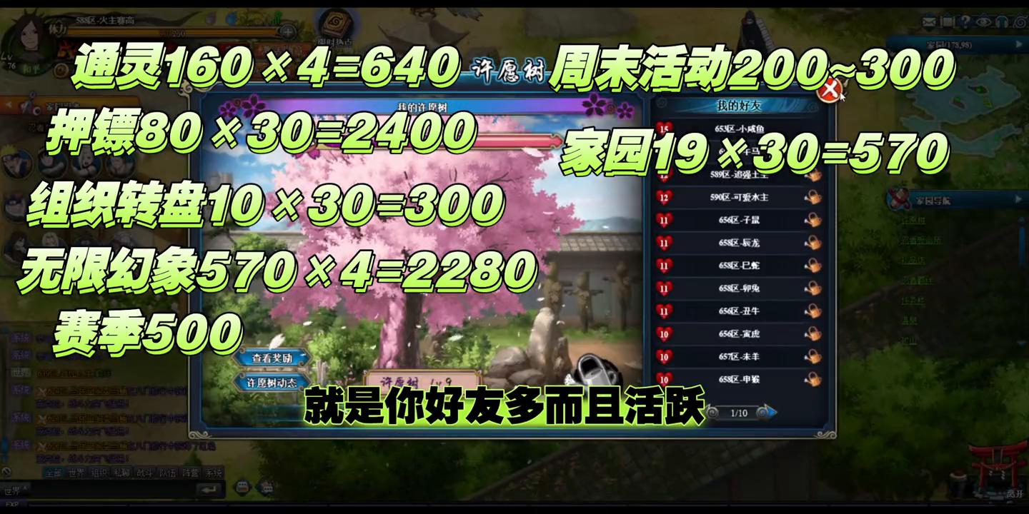 怎么样才能在王者荣耀存点券,王者荣耀如何囤点券