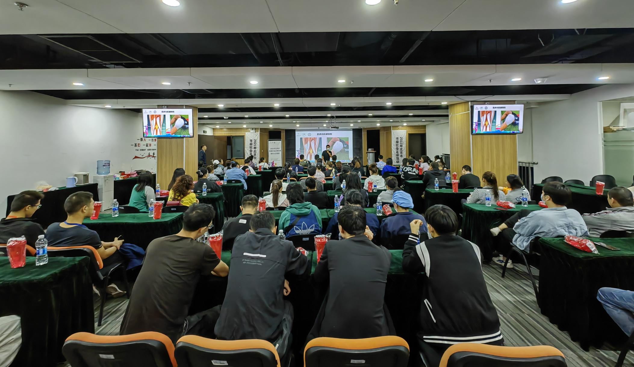 北京足球成人培训,北京成人业余足球培训