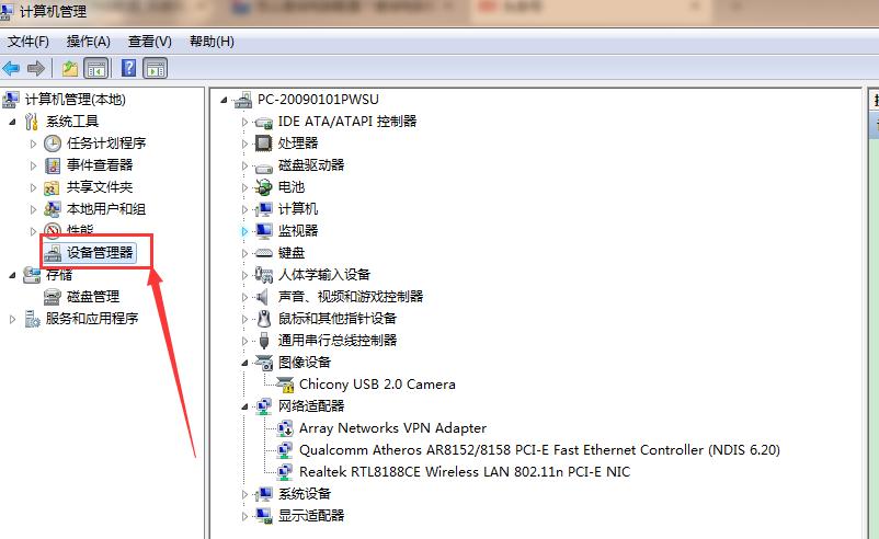 windows11如何查看硬件配置,mini6怎么查看硬件配置信息