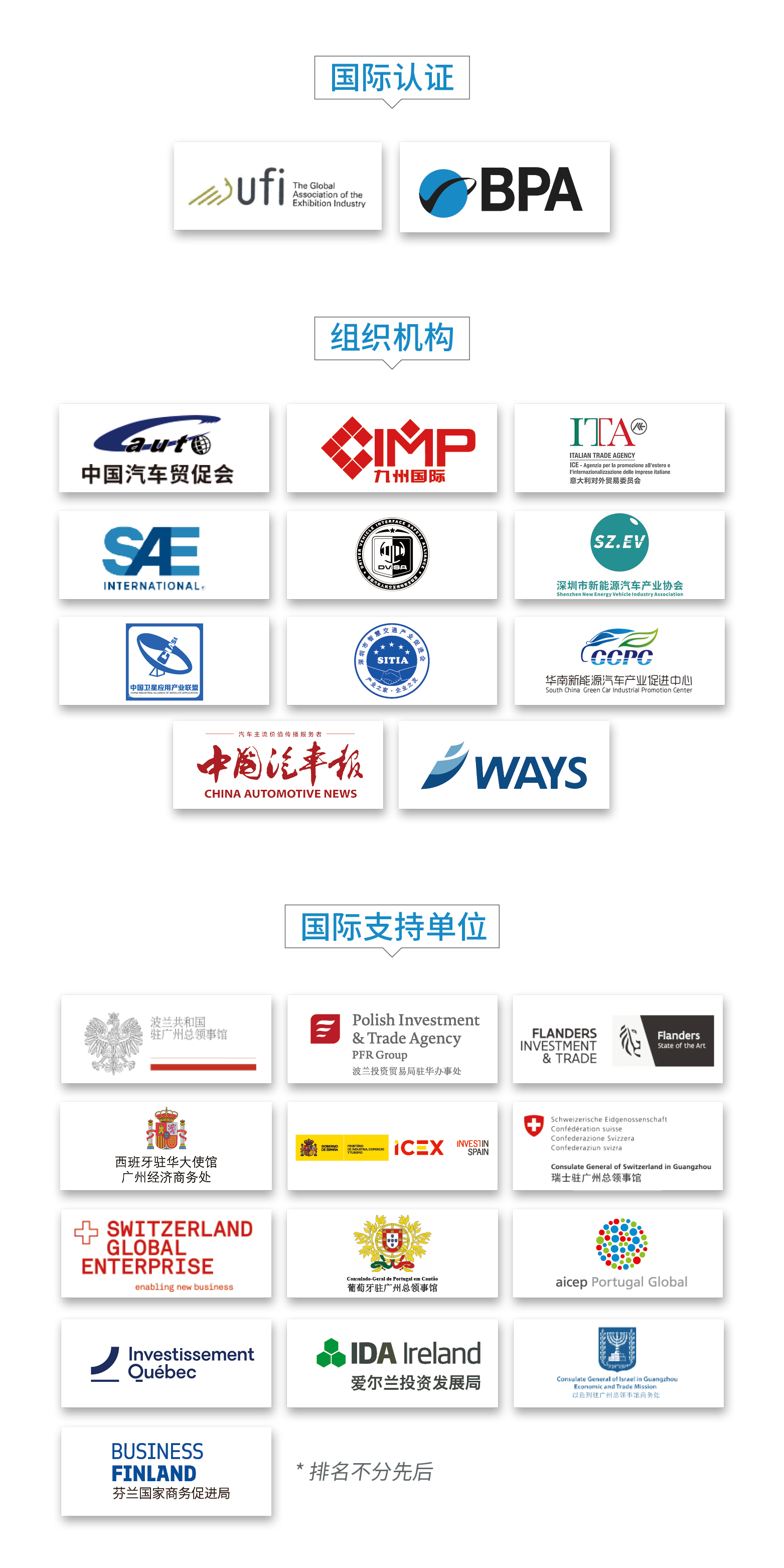 亚洲最大改装车展，引领改装行业趋势！