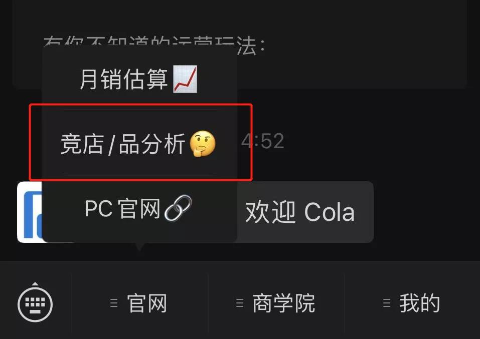淘宝卖家必备选品工具,聊聊淘宝上的坑