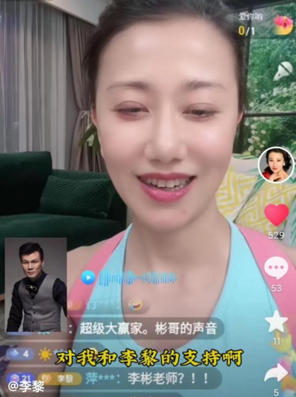 知名主持人李彬现状曝光,主持人李彬什么时候去世